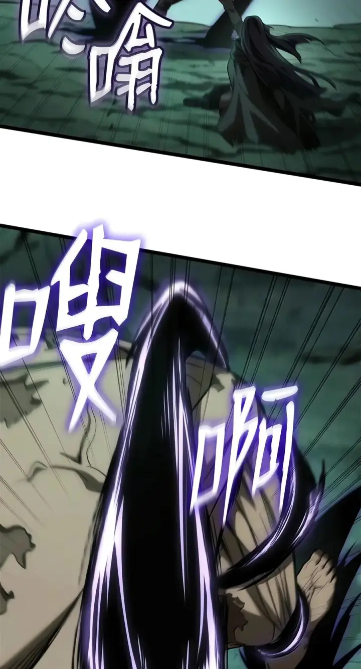 漫画《无限魔法师》152 俗人之森（2）第38张图