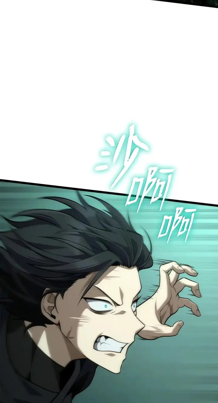 漫画《无限魔法师》152 俗人之森（2）第43张图