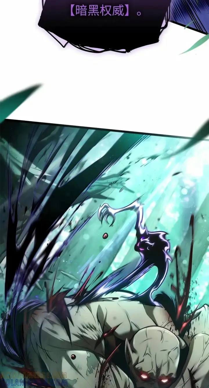 漫画《无限魔法师》152 俗人之森（2）第45张图
