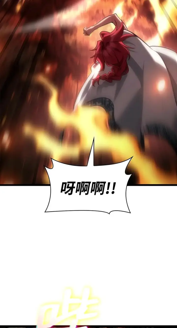 漫画《无限魔法师》152 俗人之森（2）第56张图
