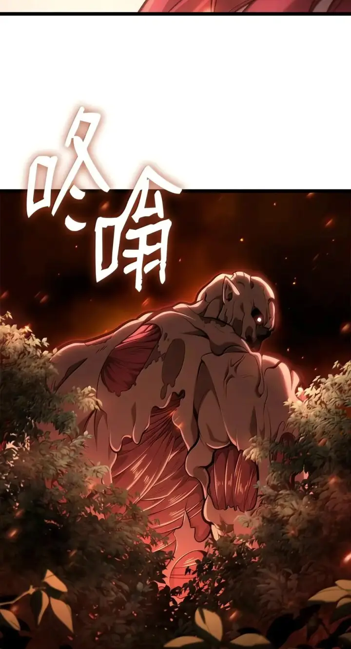 漫画《无限魔法师》152 俗人之森（2）第59张图