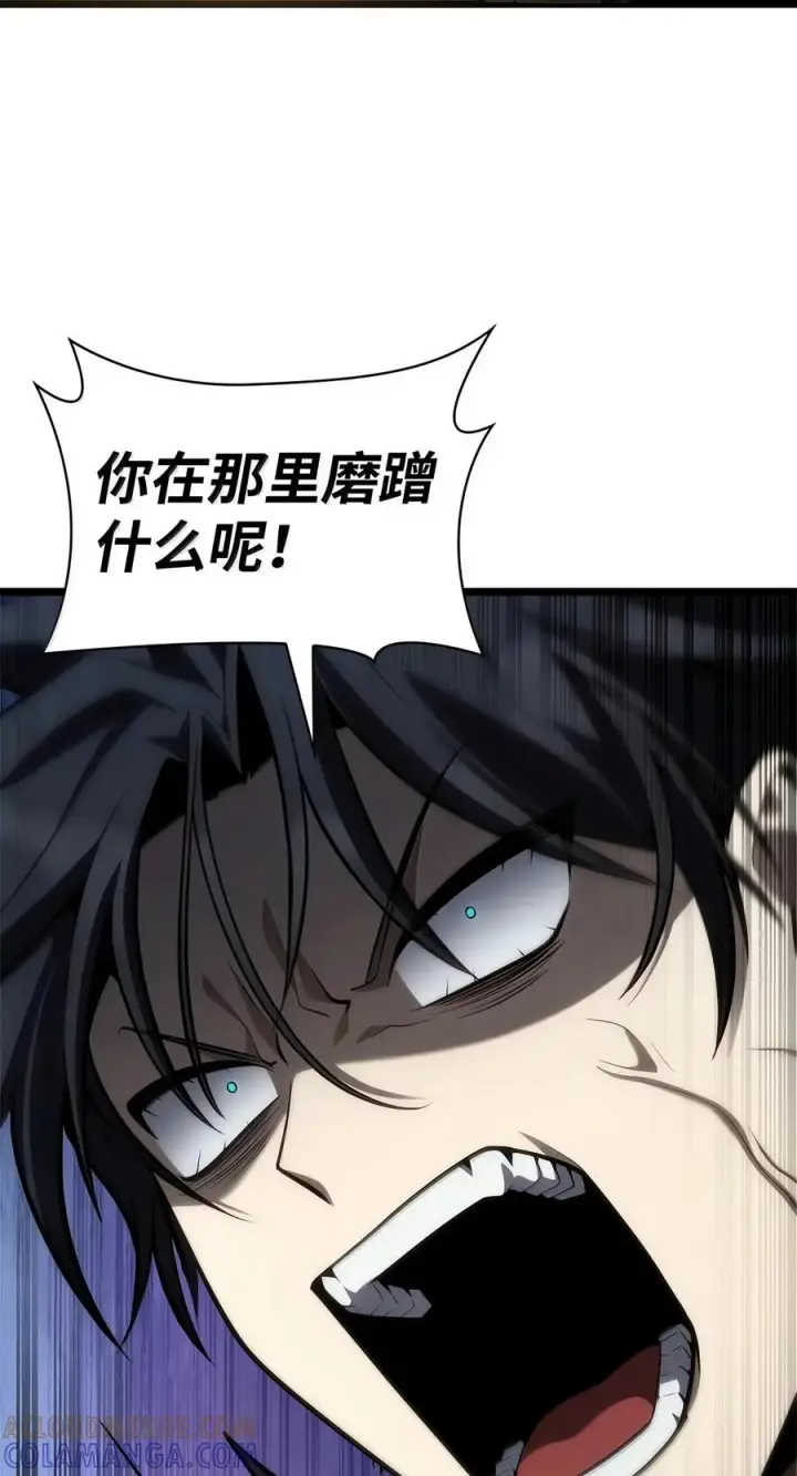 漫画《无限魔法师》152 俗人之森（2）第69张图