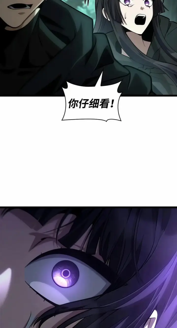 漫画《无限魔法师》152 俗人之森（2）第71张图