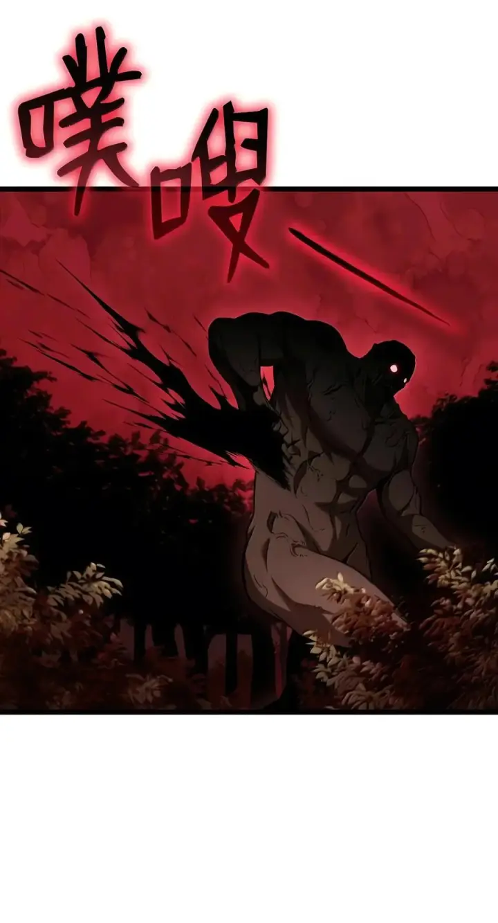 漫画《无限魔法师》152 俗人之森（2）第84张图