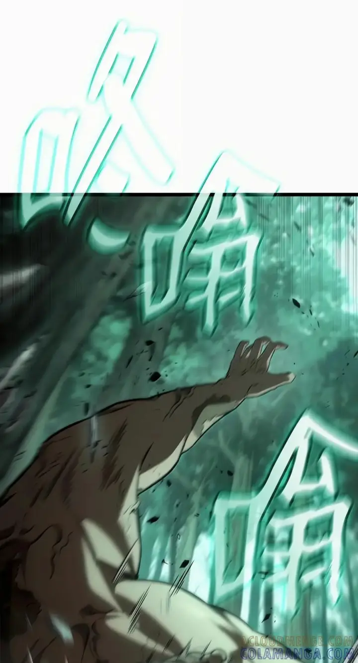 漫画《无限魔法师》152 俗人之森（2）第85张图