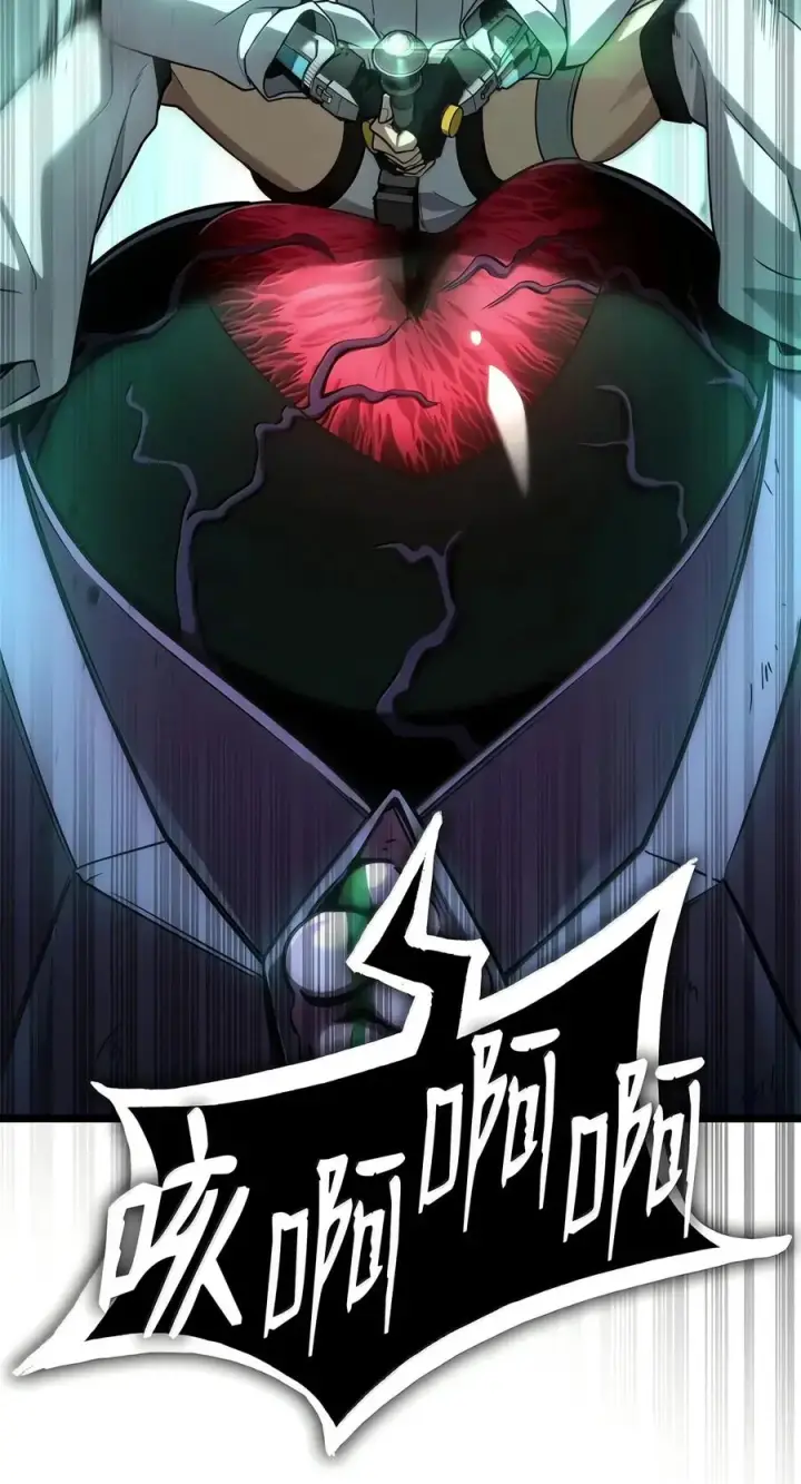 漫画《无限魔法师》153 俗人之森（3）第10张图