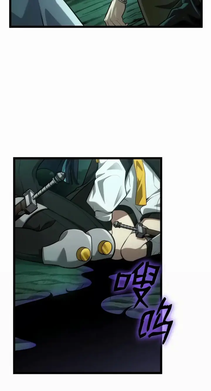 漫画《无限魔法师》153 俗人之森（3）第102张图