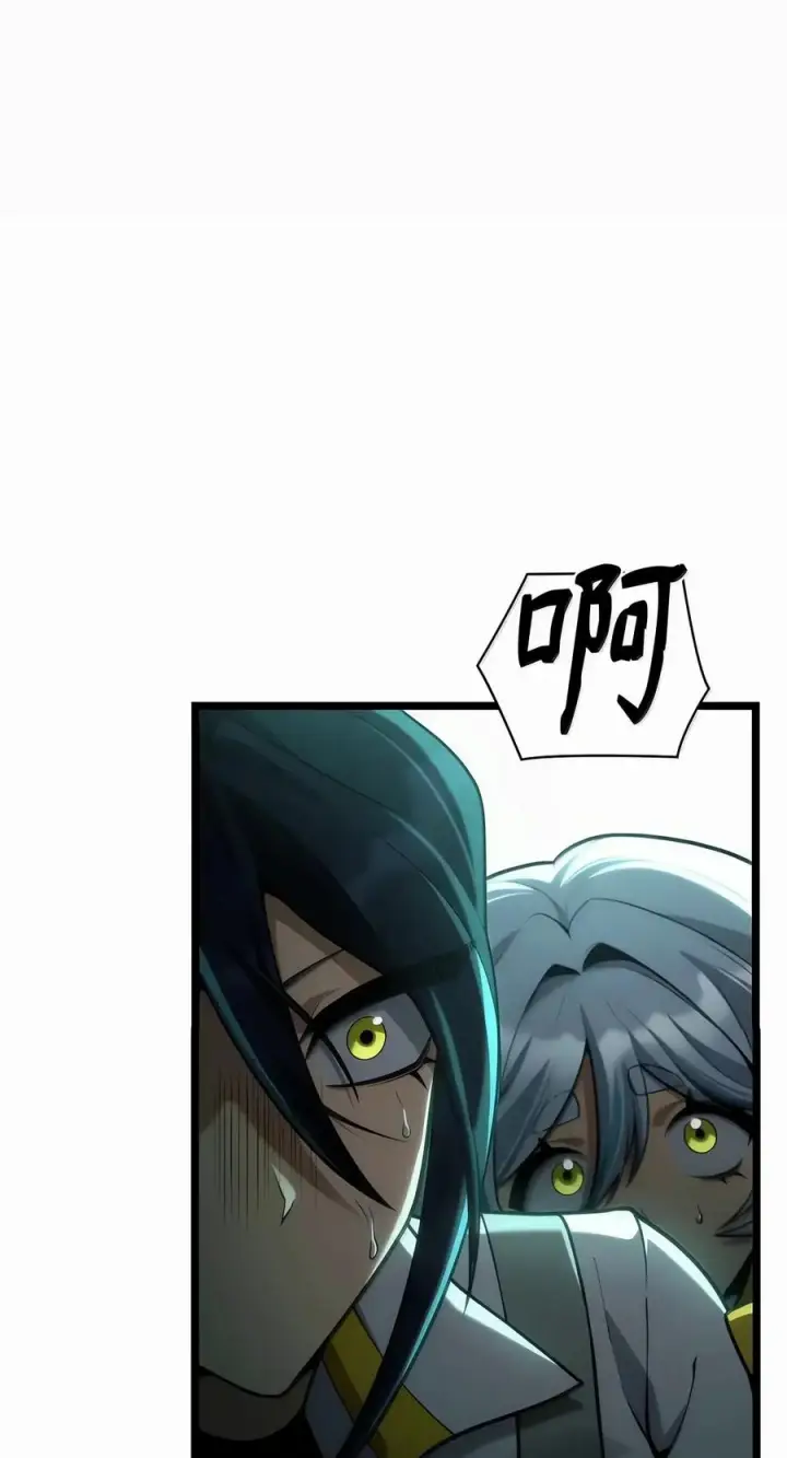 漫画《无限魔法师》153 俗人之森（3）第103张图