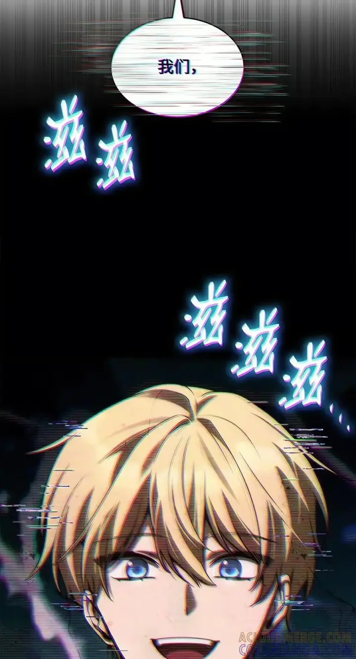 漫画《无限魔法师》153 俗人之森（3）第105张图