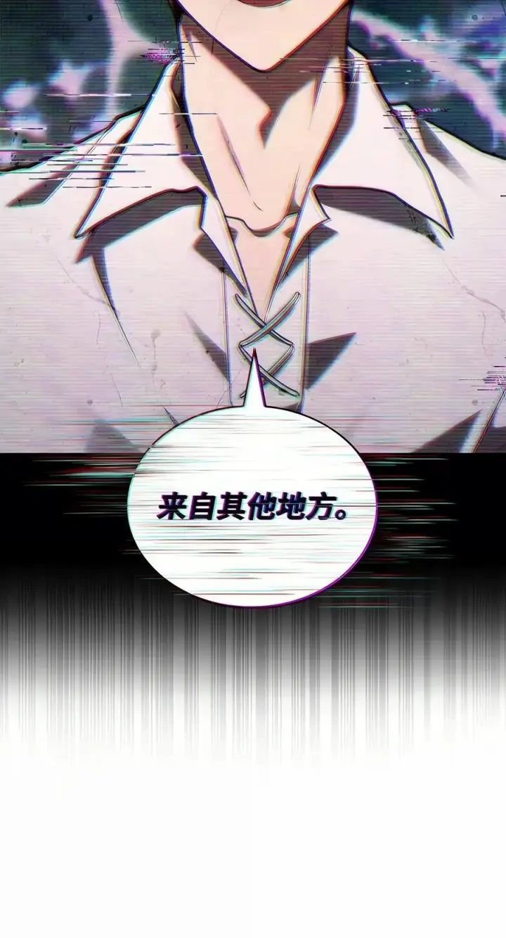 漫画《无限魔法师》153 俗人之森（3）第106张图