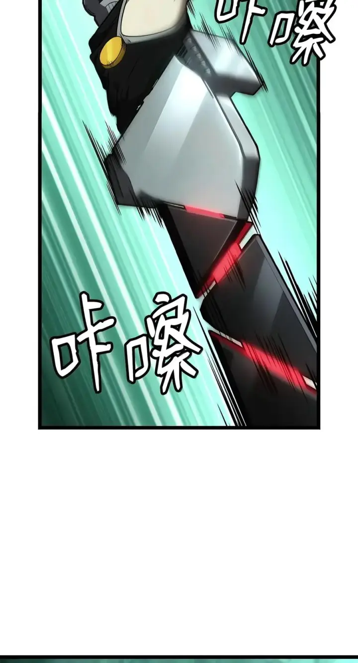 漫画《无限魔法师》153 俗人之森（3）第14张图