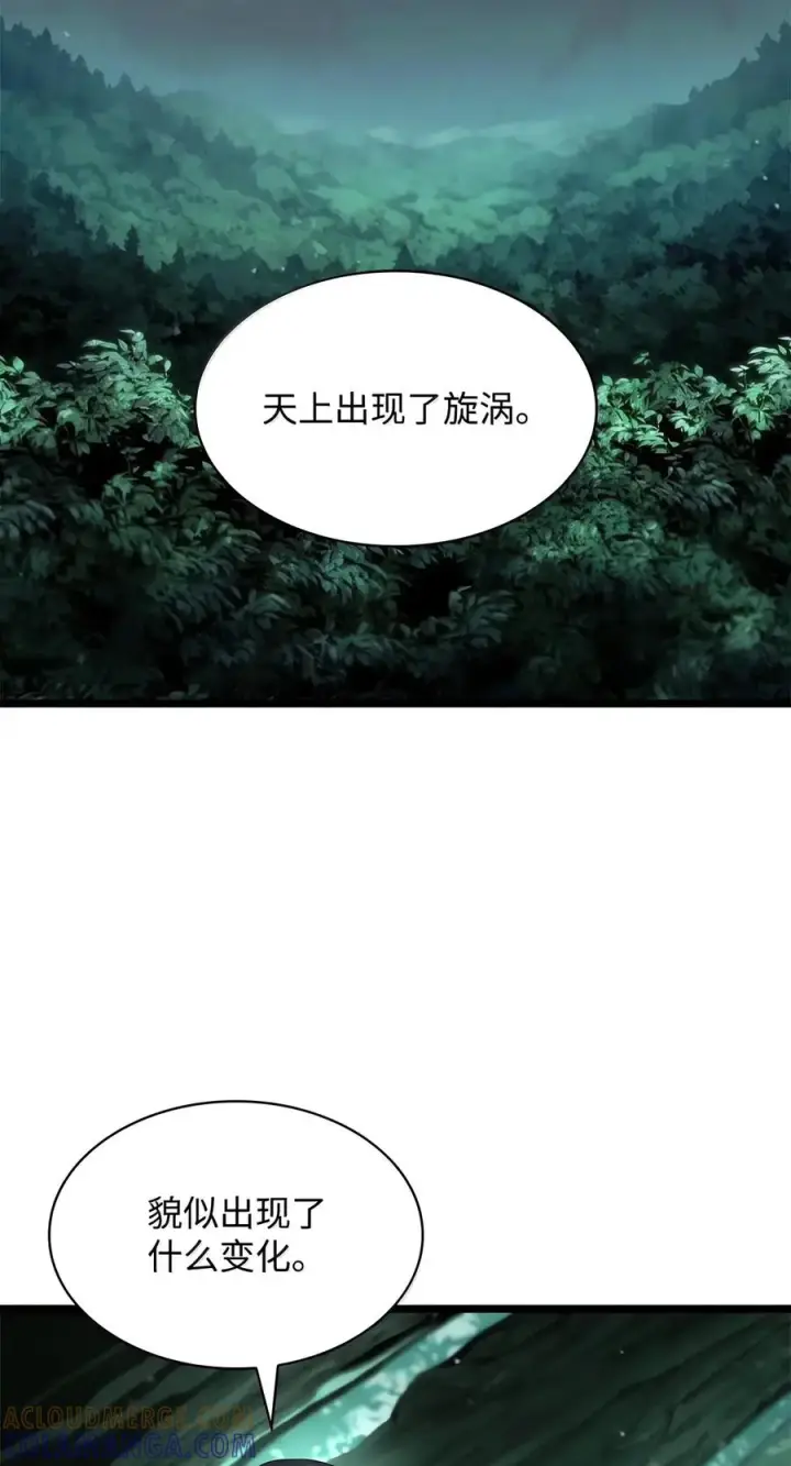 漫画《无限魔法师》153 俗人之森（3）第21张图