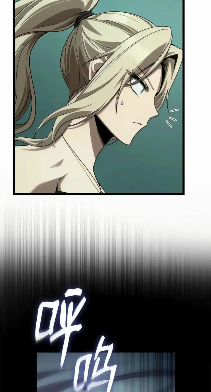 漫画《无限魔法师》153 俗人之森（3）第23张图