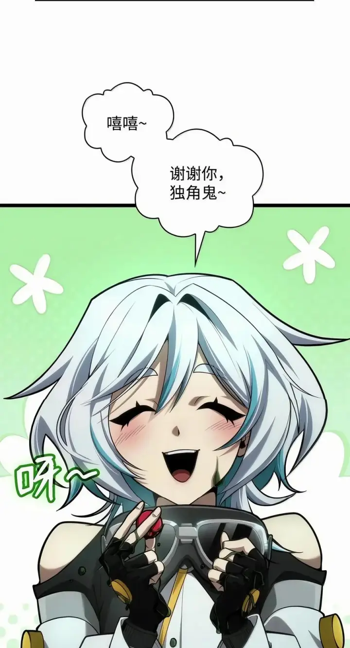 漫画《无限魔法师》153 俗人之森（3）第34张图