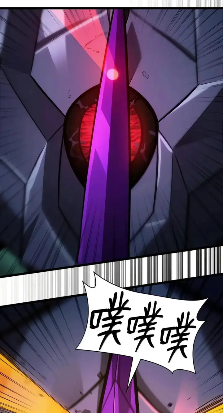 漫画《无限魔法师》153 俗人之森（3）第51张图