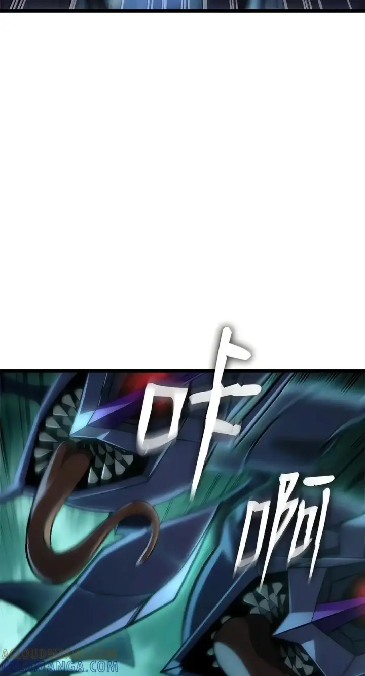 漫画《无限魔法师》153 俗人之森（3）第57张图