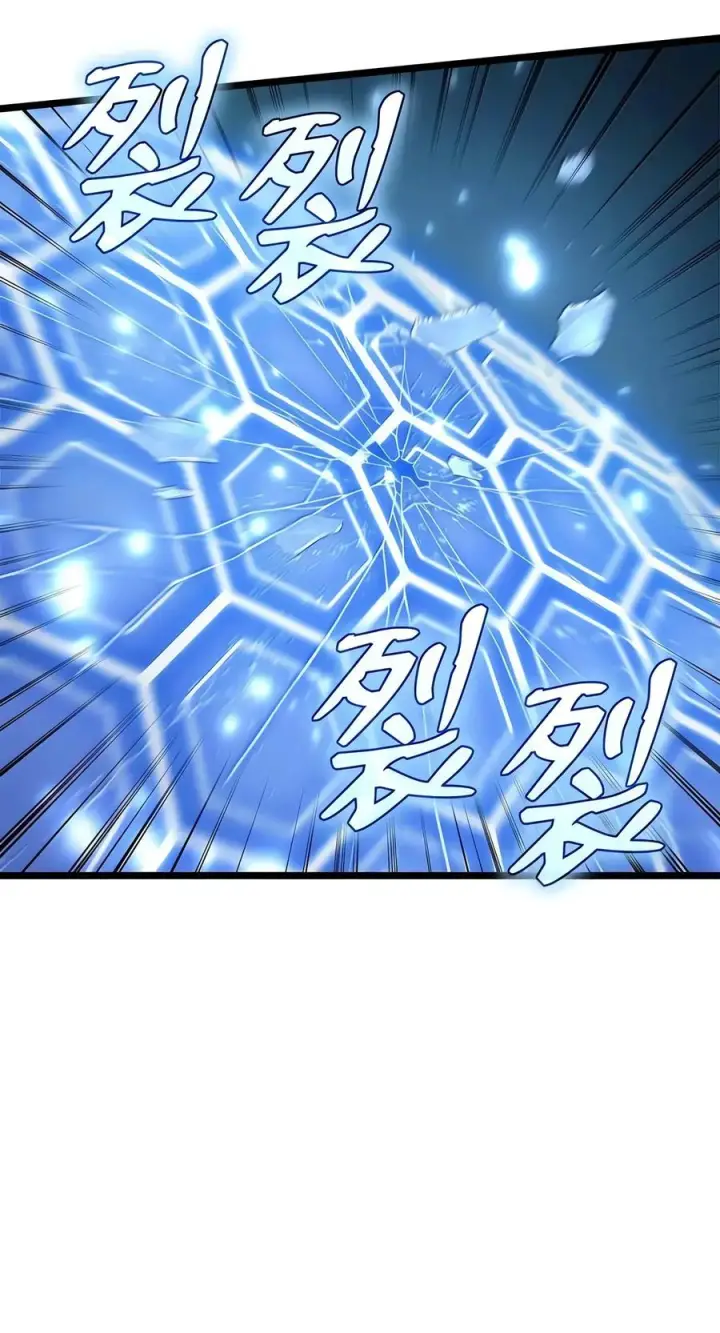 漫画《无限魔法师》153 俗人之森（3）第59张图
