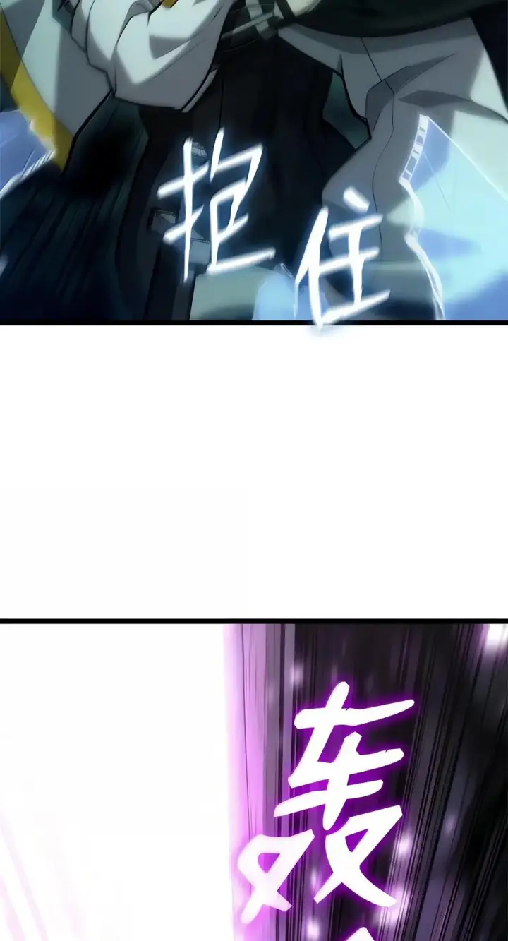 漫画《无限魔法师》153 俗人之森（3）第63张图