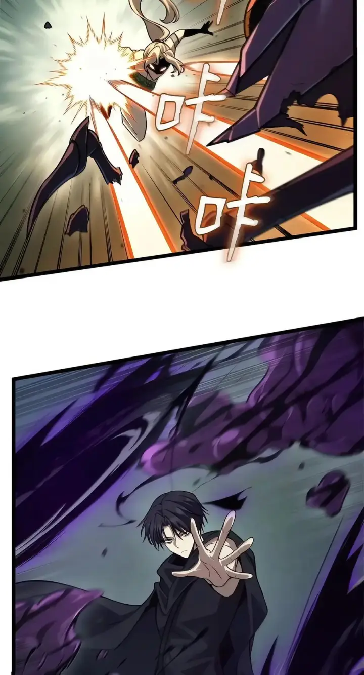漫画《无限魔法师》153 俗人之森（3）第76张图