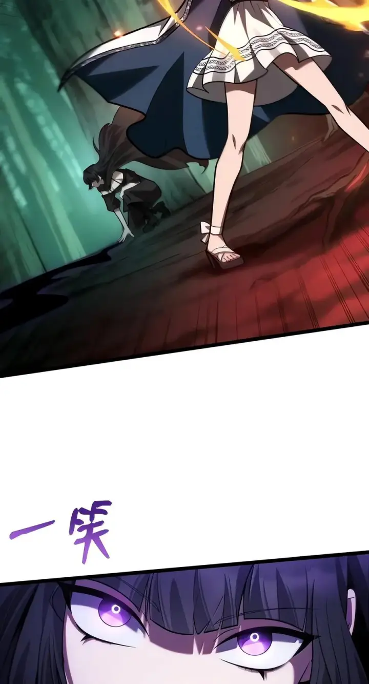 漫画《无限魔法师》153 俗人之森（3）第78张图