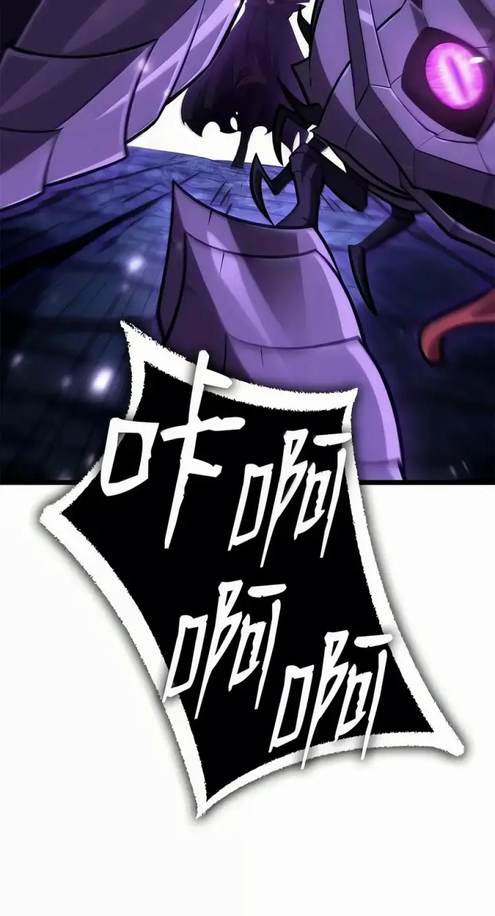 漫画《无限魔法师》153 俗人之森（3）第80张图