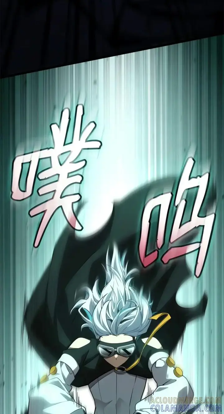 漫画《无限魔法师》153 俗人之森（3）第9张图