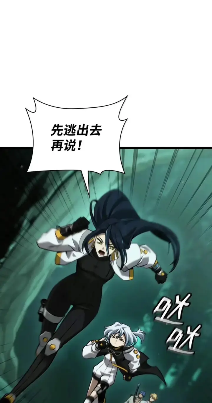 《无限魔法师》154 律法的逆转（1）图23