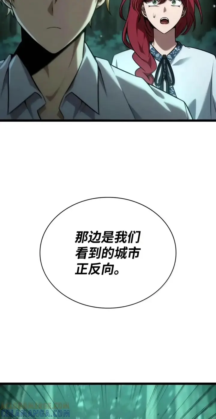 《无限魔法师》154 律法的逆转（1）图25