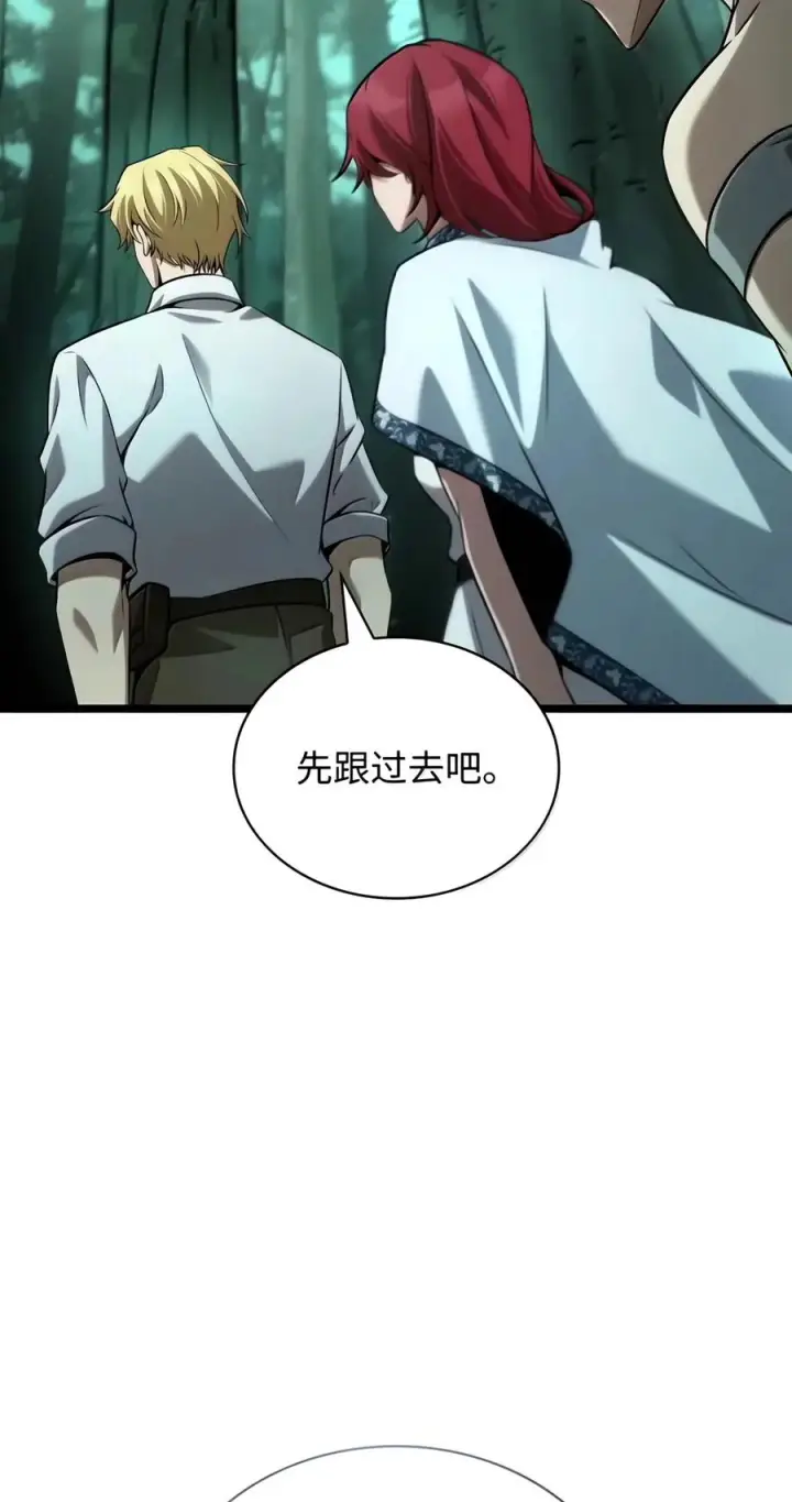 《无限魔法师》154 律法的逆转（1）图27