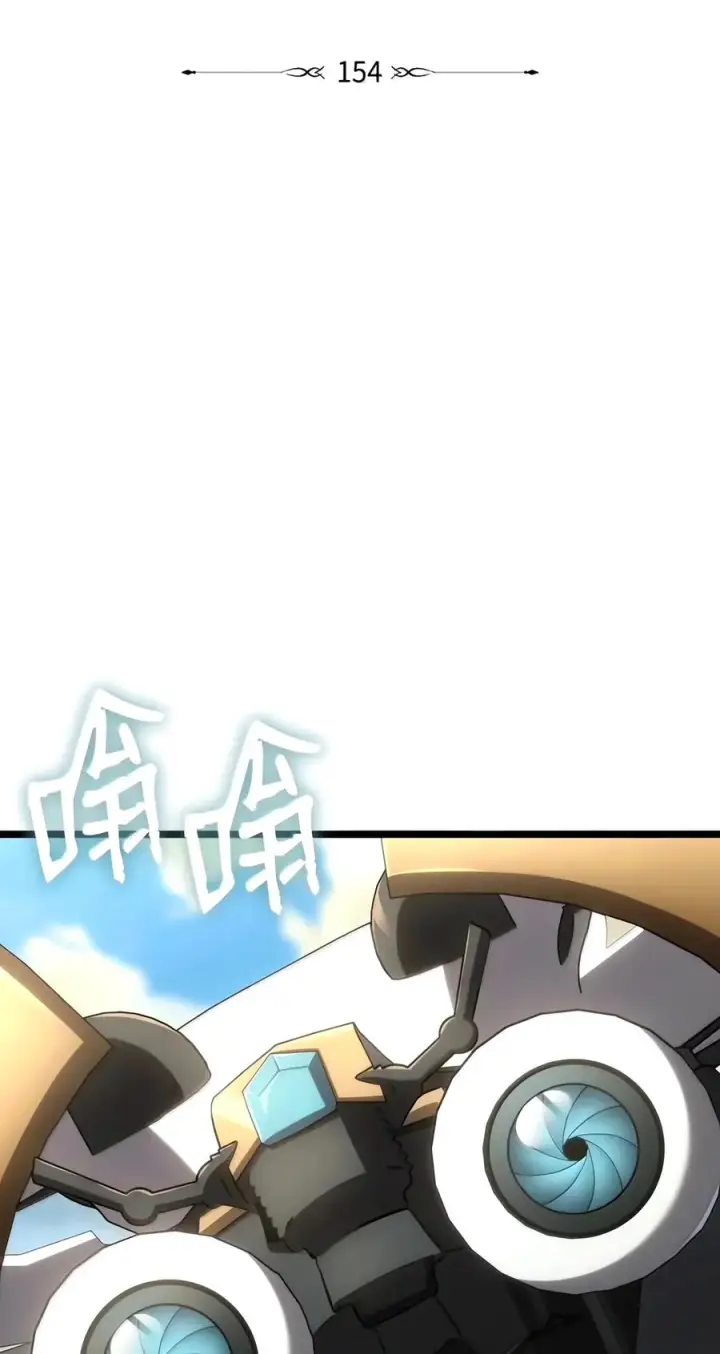 《无限魔法师》154 律法的逆转（1）图32