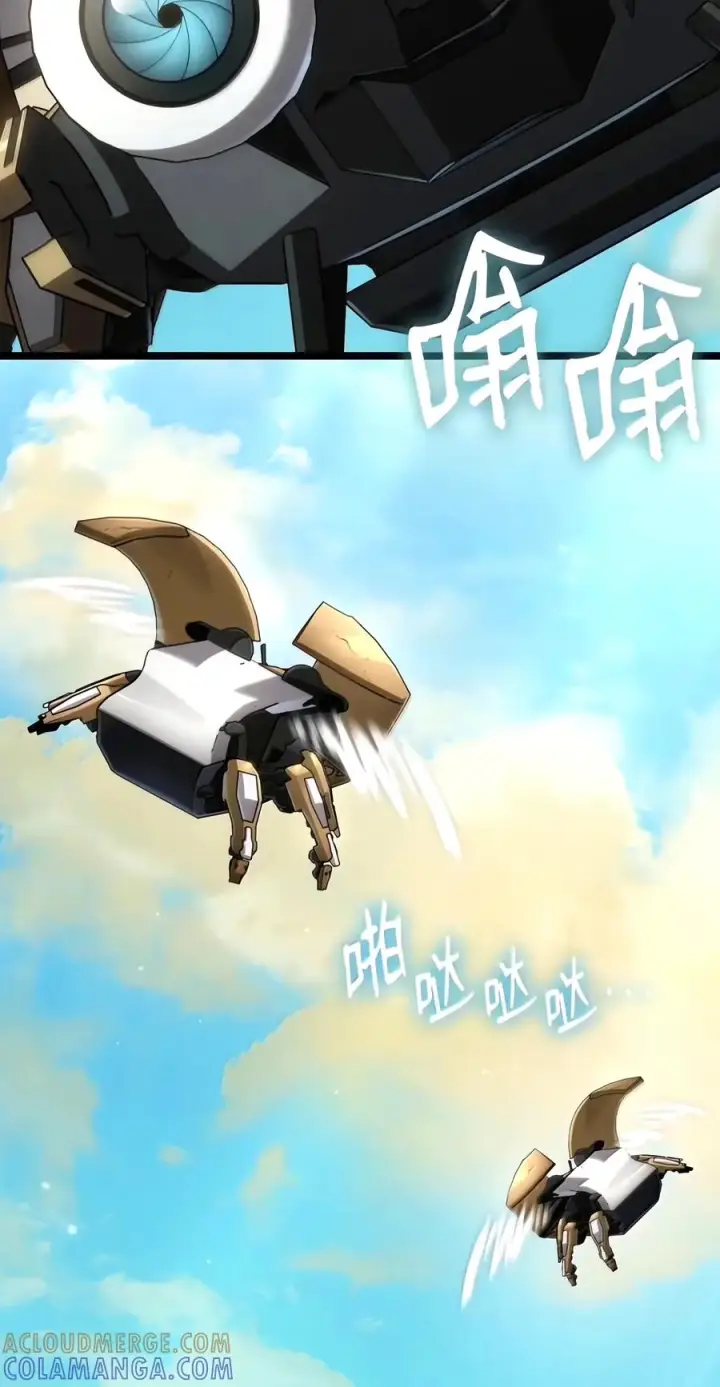 《无限魔法师》154 律法的逆转（1）图33