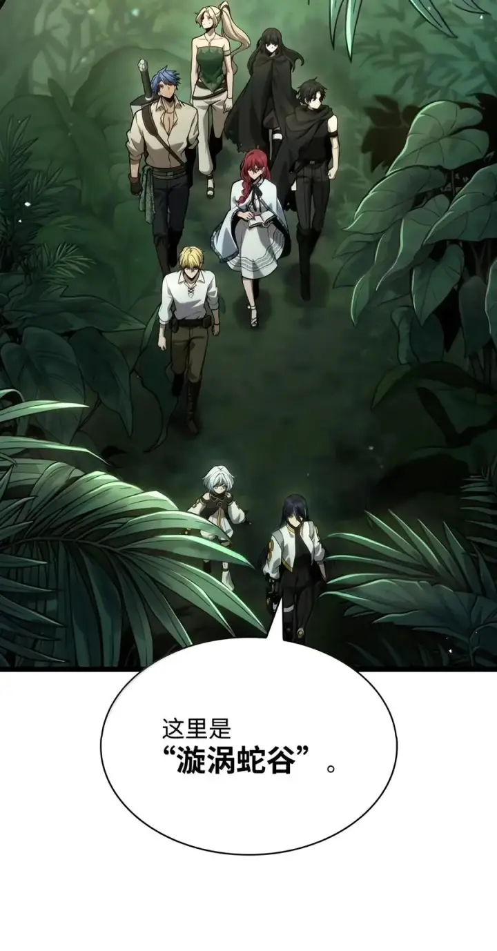 《无限魔法师》154 律法的逆转（1）图36