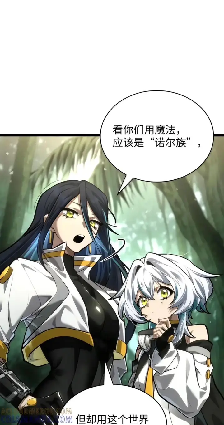 《无限魔法师》154 律法的逆转（1）图41