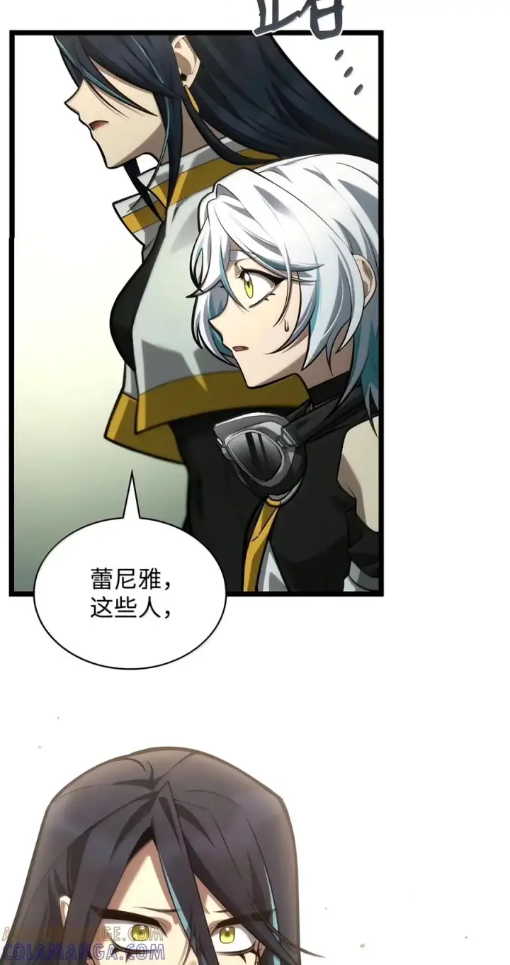 《无限魔法师》154 律法的逆转（1）图57