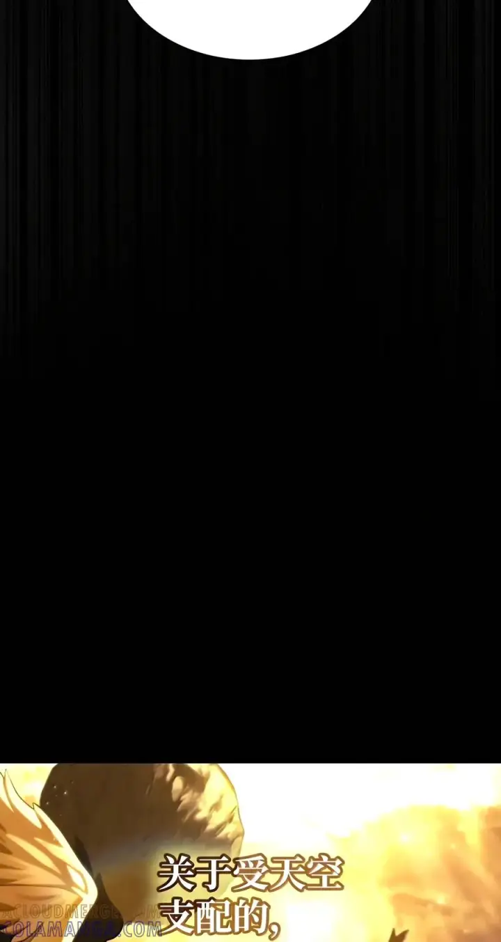 《无限魔法师》154 律法的逆转（1）图61