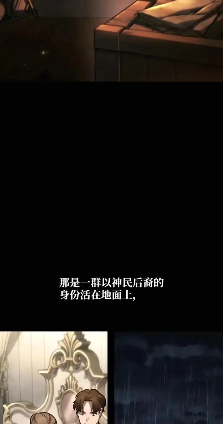 《无限魔法师》154 律法的逆转（1）图64