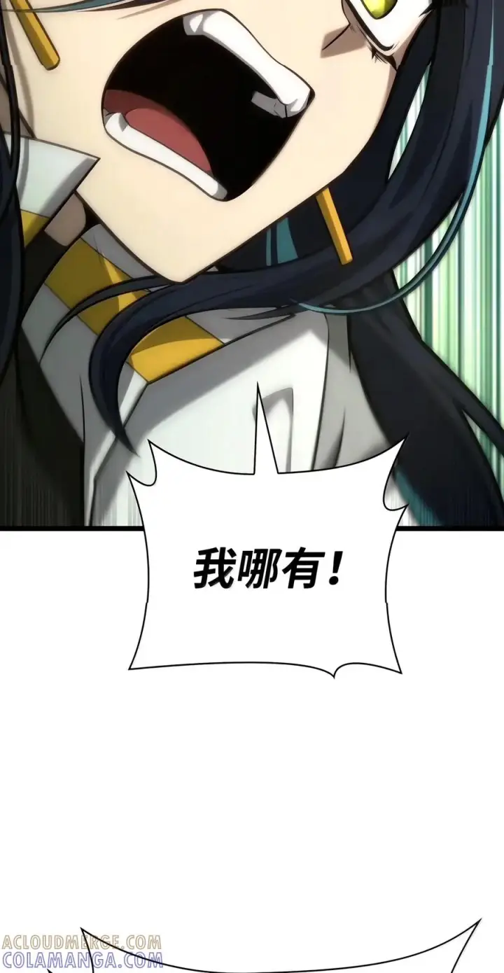 《无限魔法师》154 律法的逆转（1）图89