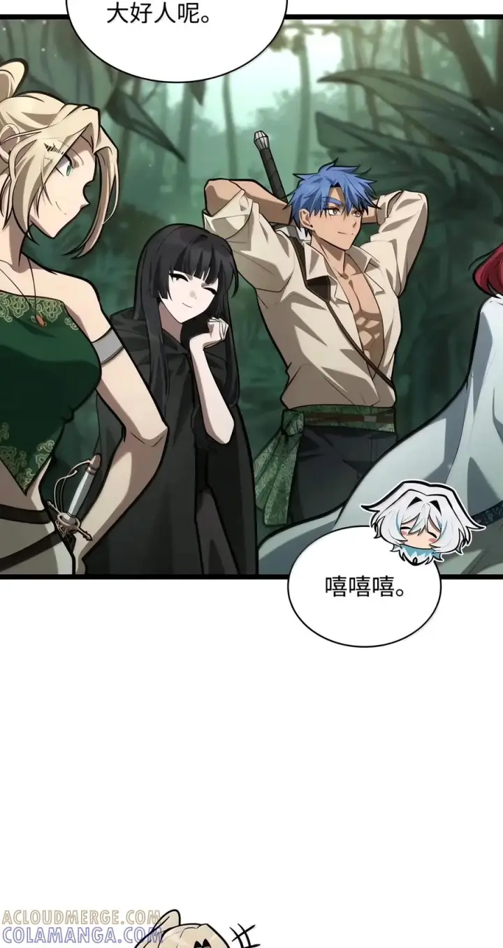 《无限魔法师》154 律法的逆转（1）图93