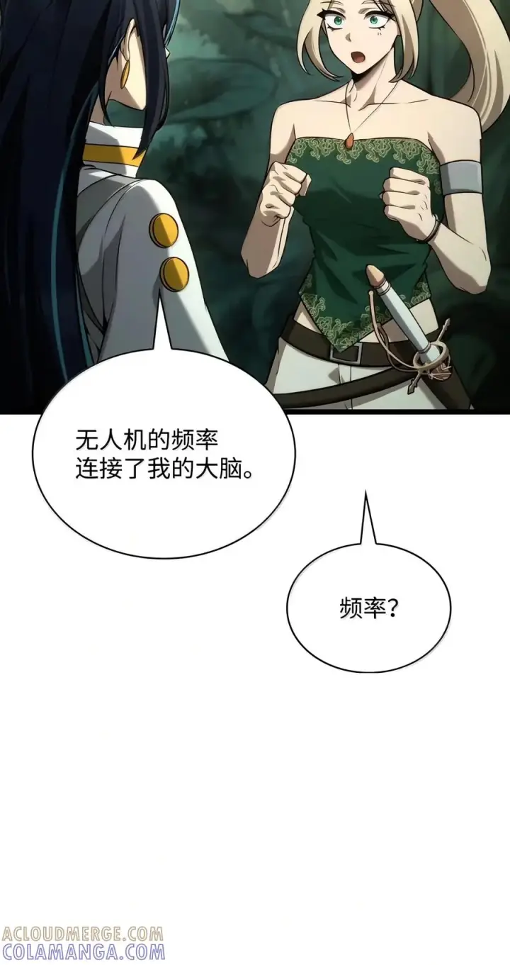 漫画《无限魔法师》155 律法的逆转（2）第21张图