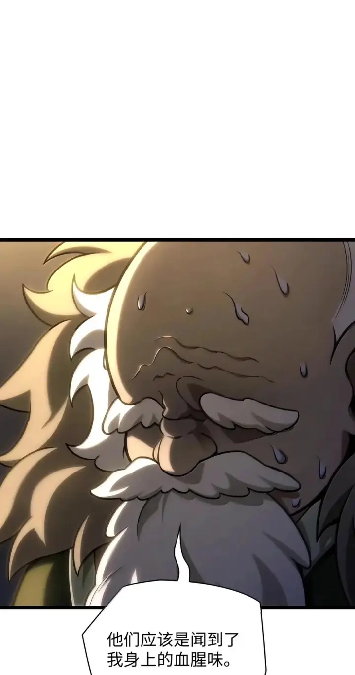 漫画《无限魔法师》156 律法的逆转（3）第10张图