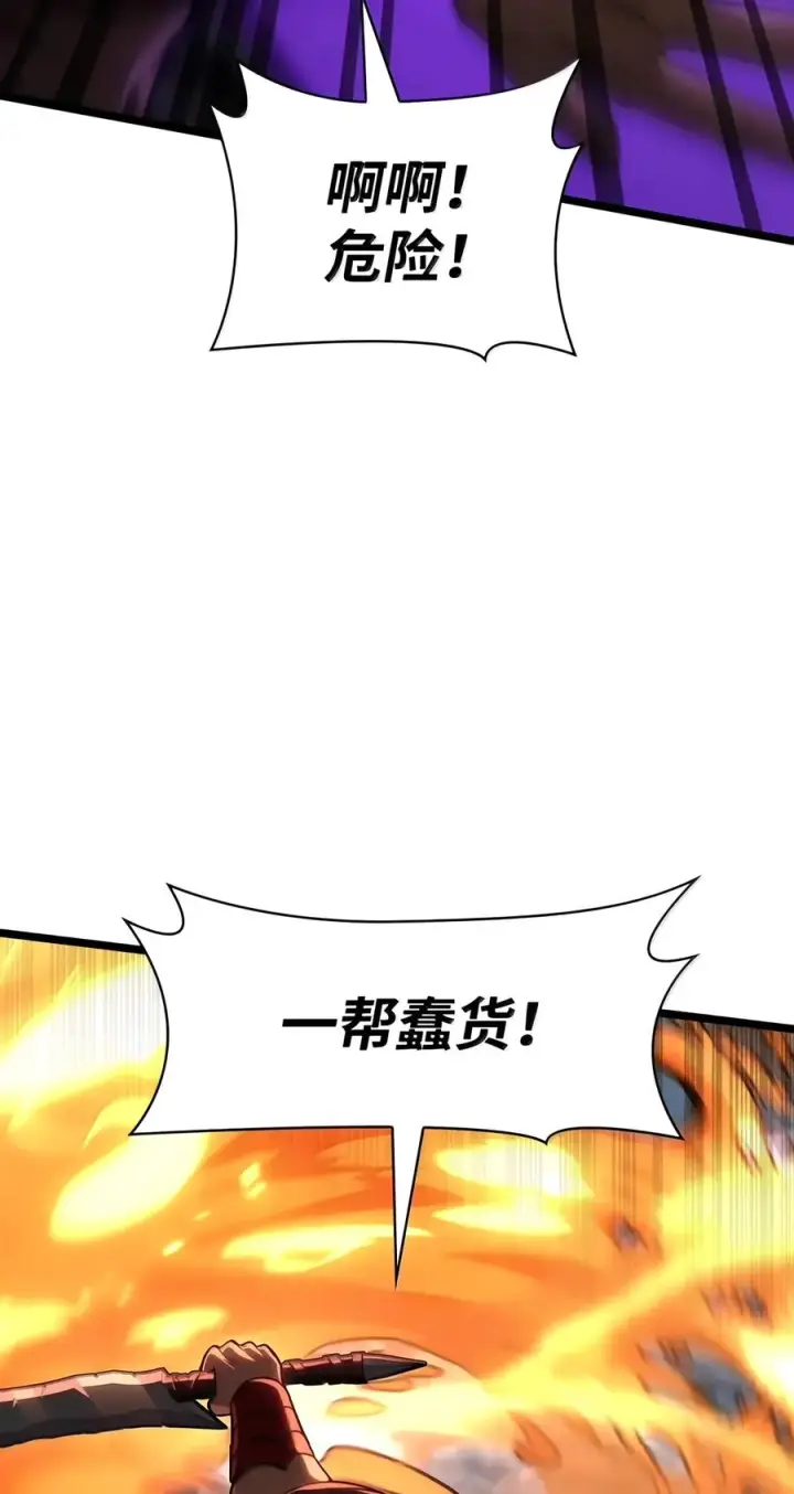 漫画《无限魔法师》156 律法的逆转（3）第110张图