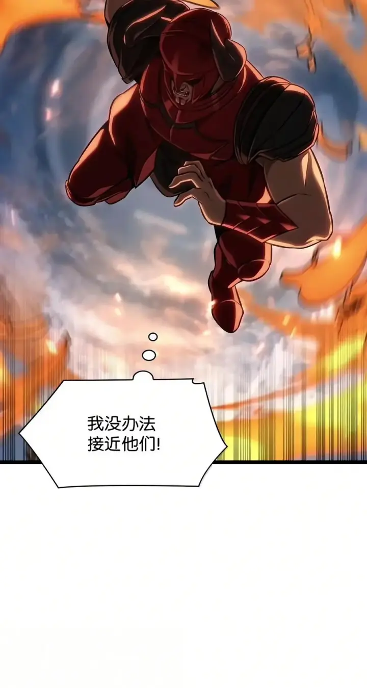 漫画《无限魔法师》156 律法的逆转（3）第111张图