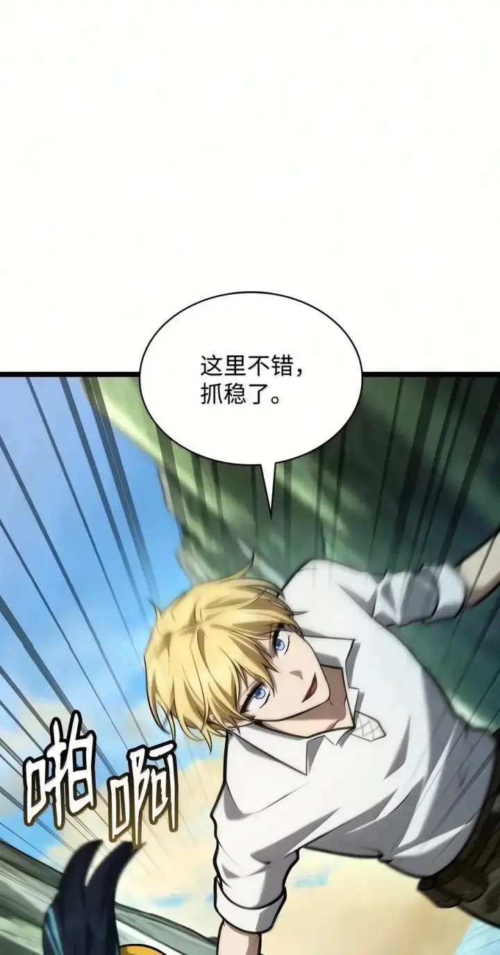 漫画《无限魔法师》156 律法的逆转（3）第119张图