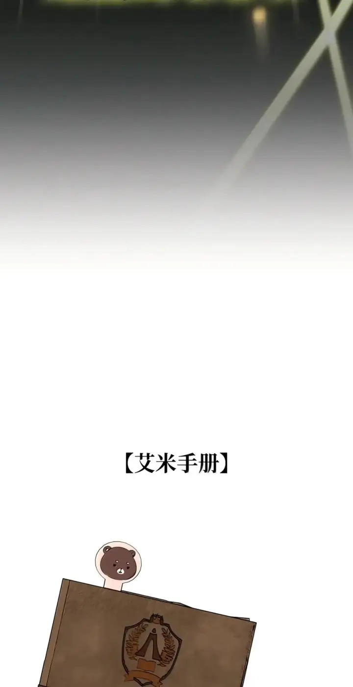 漫画《无限魔法师》156 律法的逆转（3）第128张图