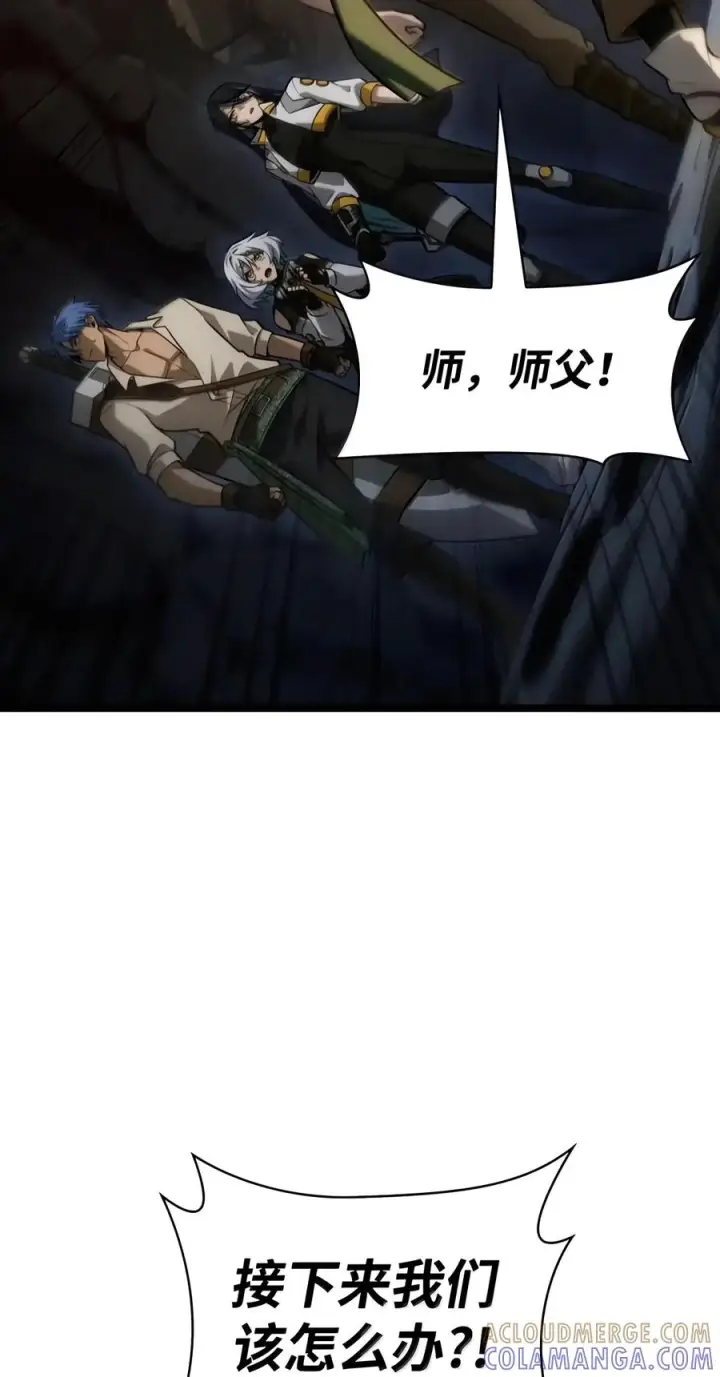 漫画《无限魔法师》156 律法的逆转（3）第13张图
