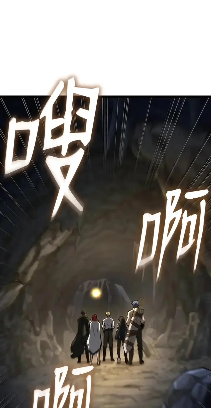 漫画《无限魔法师》156 律法的逆转（3）第15张图