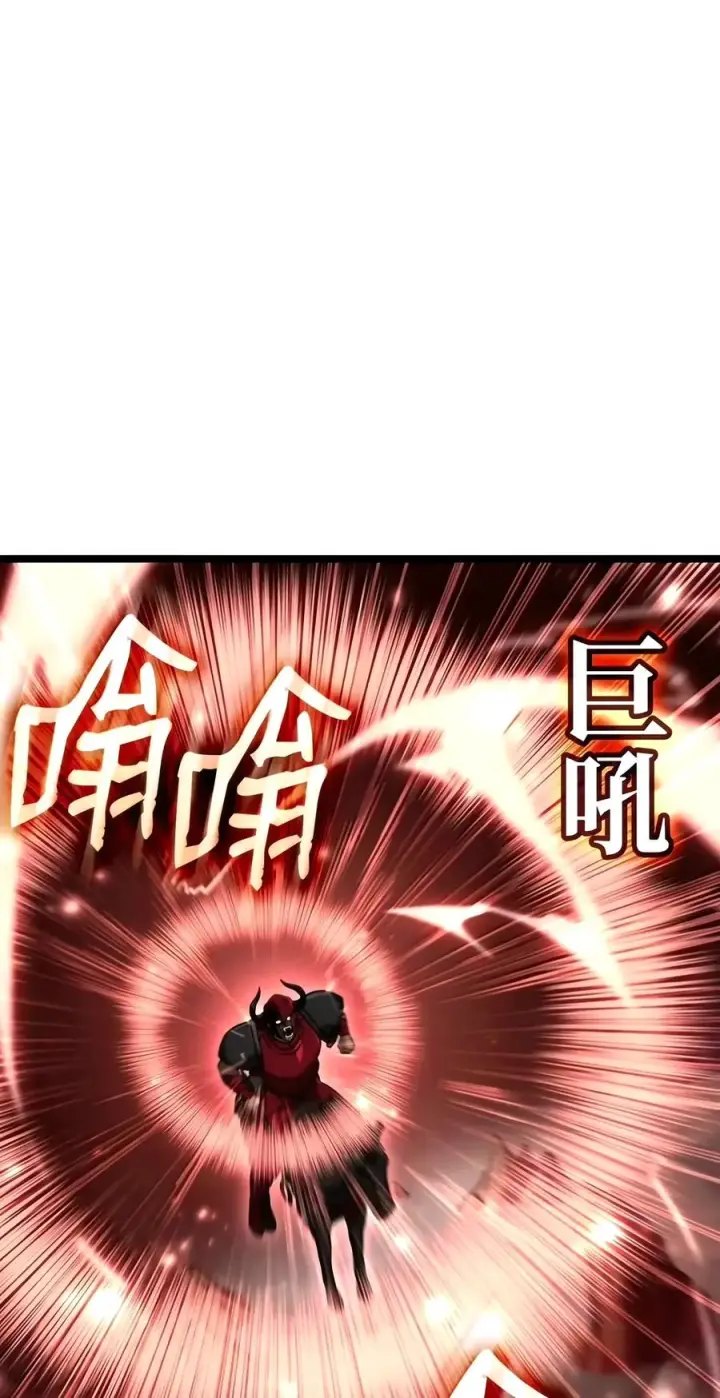 漫画《无限魔法师》156 律法的逆转（3）第24张图