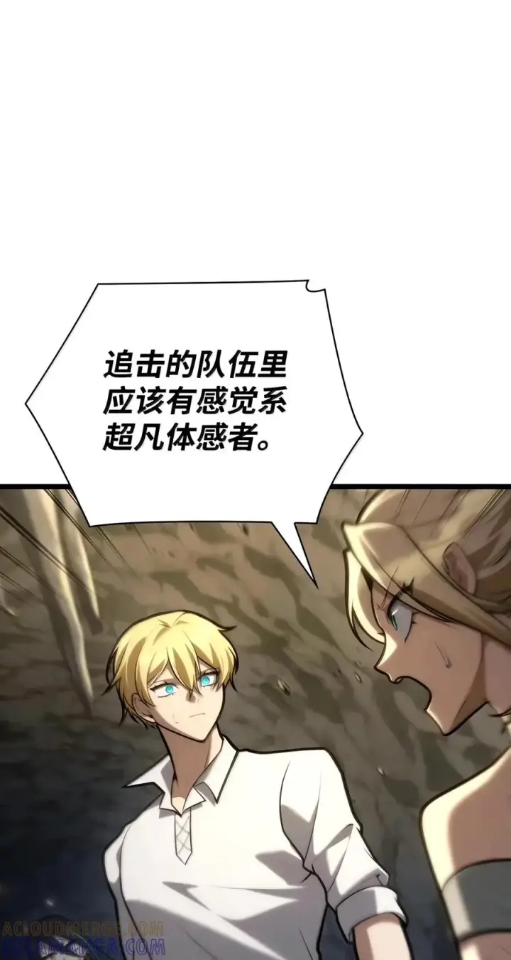 漫画《无限魔法师》156 律法的逆转（3）第29张图