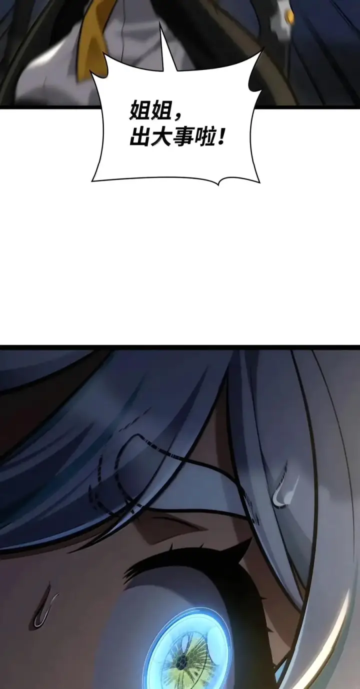 漫画《无限魔法师》156 律法的逆转（3）第3张图