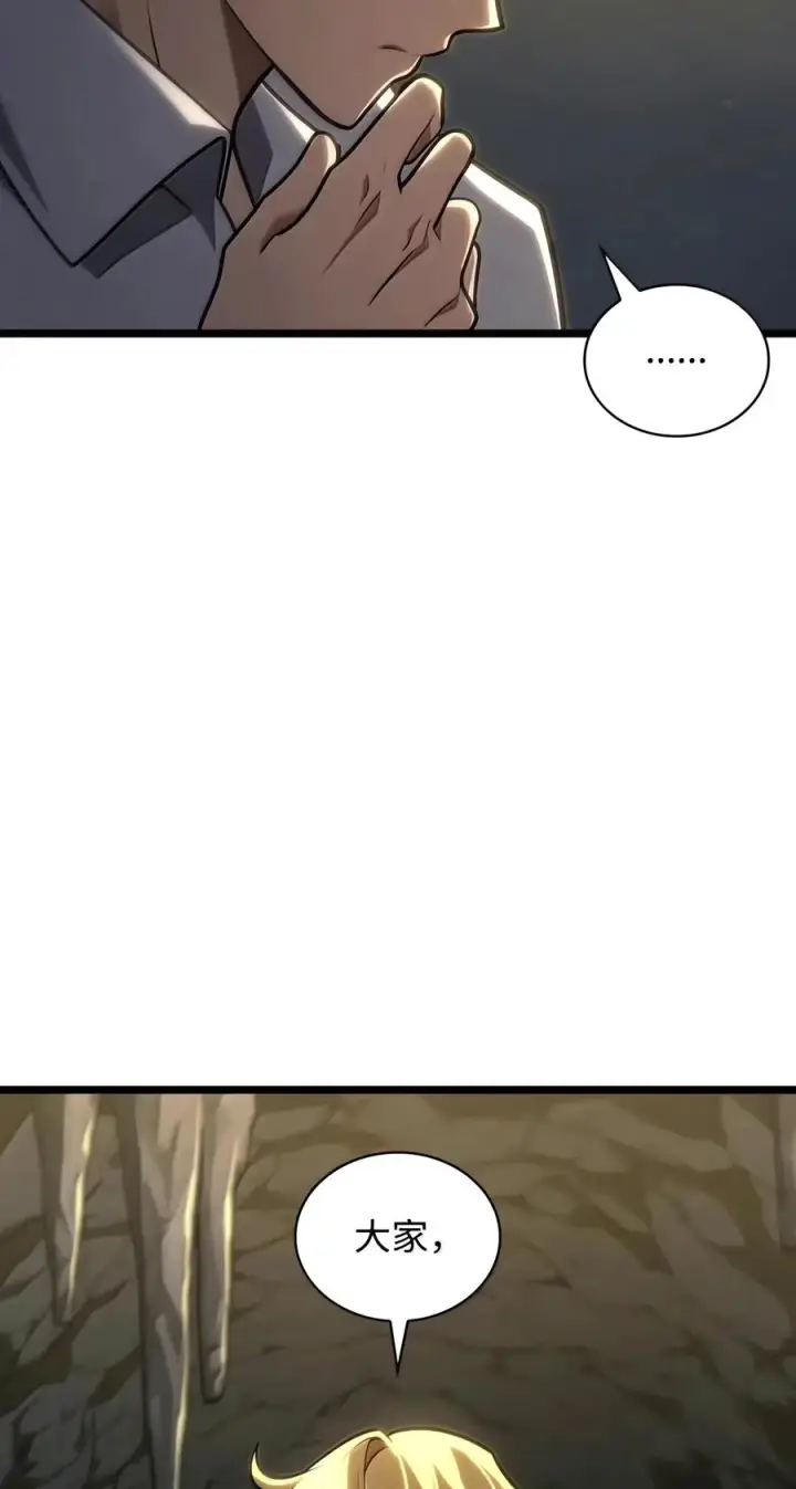 漫画《无限魔法师》156 律法的逆转（3）第31张图